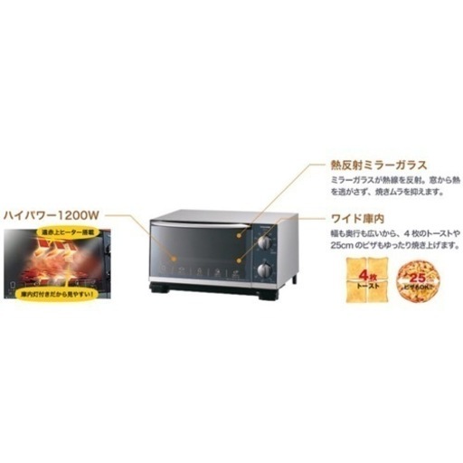 東芝 TOSHIBA HTR-L6(S) オーブントースター シルバー
