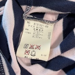mezzo pianoメゾピアノ150の画像