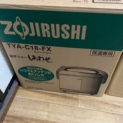 象印電子ジャーしあわせ