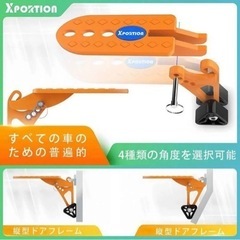 車のドアステップ     新品未使用の画像