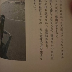 読書仲間募集しています