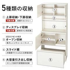 交渉中【定価21,800円】食器棚、キッチンキャビネット、ブラック、アイリスオーヤマの画像