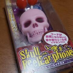 オマケ付き🎵　髑髏　ドクロ　リュックの画像