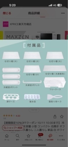 【冷蔵庫168L 】麻布十番駅付近 取りに来れる方！！