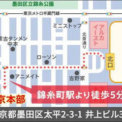 《スグに稼げる》給料アップしたサンエス警備で働こう♪未経験OK・ATMから日払いOK サンエス警備保障株式会社 東京本部 上野の画像