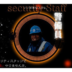 「この求人情報を見た人は…びっくりします。」アパート、日払い、制...