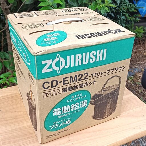 ★未使用！お届け可！★ ZOJIRUSHI 2.2L 電動給湯ポット CD-EM22-TD