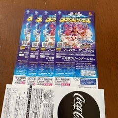 木下サーカス　チケット