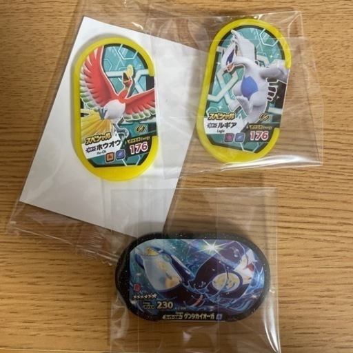 メザスタ　ゲンシカイオーガ(おまけ付き)