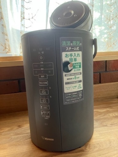 (一時受付終了)象印　加湿器　３リットル　EE-DD35-HA グレー