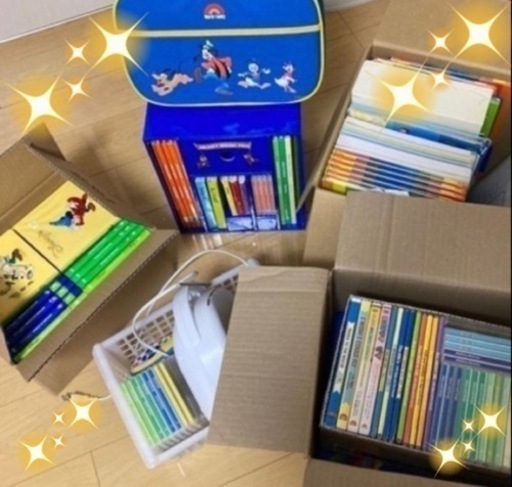 DWE70万円分です。一部欠けあり。