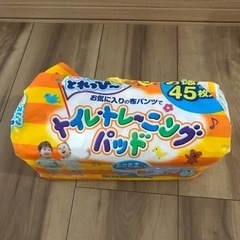 残量約半分！ベビートイトレおむつトイレおねしょ対策