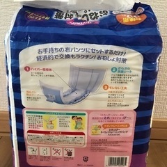 ほぼ新品！ベビートイトレおむつおねしょ対策トイレ用品の画像