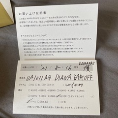 MARIA BLACK イヤーカフ　シルバー×パールの画像