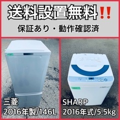 送料設置無料❗️業界最安値✨家電2点セット 洗濯機・冷蔵庫84