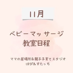 育児からのリフレッシュ♡
