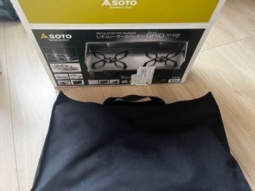 SOTO レギュレター2バーナーGRID ST-526