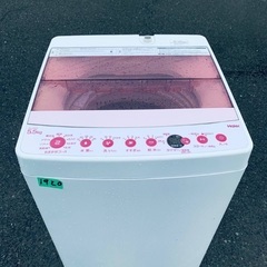 超高年式✨送料設置無料❗️家電2点セット 洗濯機・冷蔵庫 810-安心