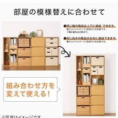 ※美品【差し上げます】カラーボックス(扉取り外し可能)の画像