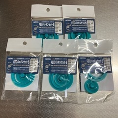 サーモス　水筒　パッキンセットS