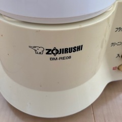 2013年製ミキサーの画像