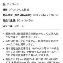 メタルシェッド 8x6フィート ヨーロッパ風  倉庫　組立式の画像