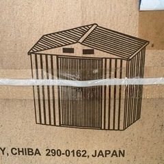 メタルシェッド 8x6フィート ヨーロッパ風  倉庫　組立式の画像