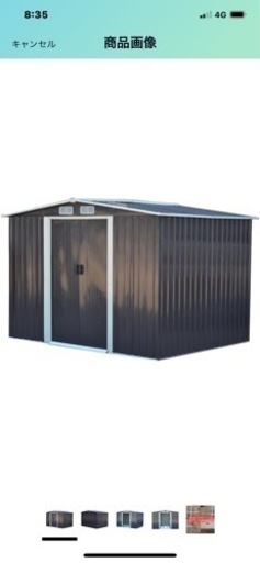 メタルシェッド 8x6フィート ヨーロッパ風  倉庫　組立式