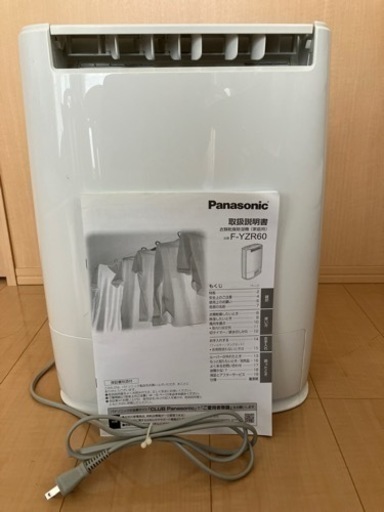 衣類乾燥除湿機　panasonic