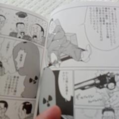漫画 金正日の画像