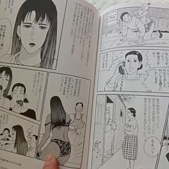漫画 金正日の画像