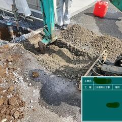水道工事★経験者★手元作業 ★見習い★普通自動車免許要★外国人ＯＫの画像