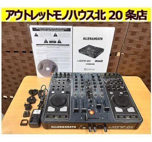 通電のみ確認済【アレン＆ヒース xone:DX】DJミキサー デジタルDJシステム DJコントローラー USBインターフェイス Allen & Heath 札幌 北20条店