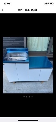 キッチン　流し台　左シンク　美品