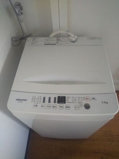 ハイセンス　　5.5kg  　2020年製