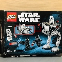 【未使用】LEGO・スターウォーズの画像