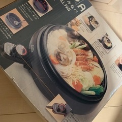 eupa 電気グリル鍋