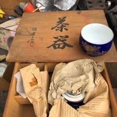 湯呑み　新品長期保管の画像