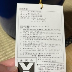 保温保冷ポット象印の画像