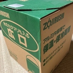 保温保冷ポット象印の画像