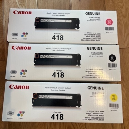 Canon レーザープリンター