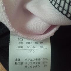 イグニオ ジャージ サイズ110の画像