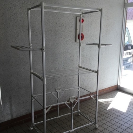 室内洗濯物干 美品