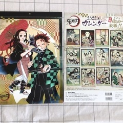 鬼滅の刃　こいのぼり　カレンダー端午の節句　こどもの日の画像