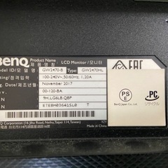 24型　ゲーミングワイドモニター　BENQ PS4　HDMI　LEDの画像