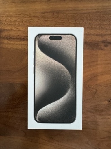 (新品未開封)iPhone15 Pro 256GB ナチュラルチタニウム