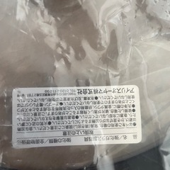 新品アイリスオーヤマ　蓋の画像