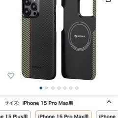 ブランド: PITAKA 色: 600D オーバーチュア  気になって買ったんですが自分の好みではなかったので出品します‼️の画像