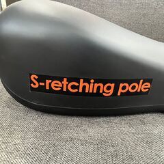 【リサイクルショップどりーむ鹿大前店】No.7408　ストレッチングプロ　健康器具　ストレッチ用品　運動器具　の画像