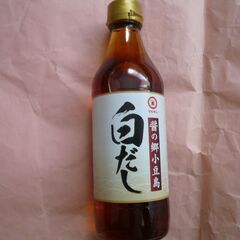 【無料】マルキン　白だし　めんつゆ　３６０ｍｌ　うどん、そばに